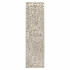 Signature Hardware Traditional 3 in. Brass Push Plate in Brushed Nickel
